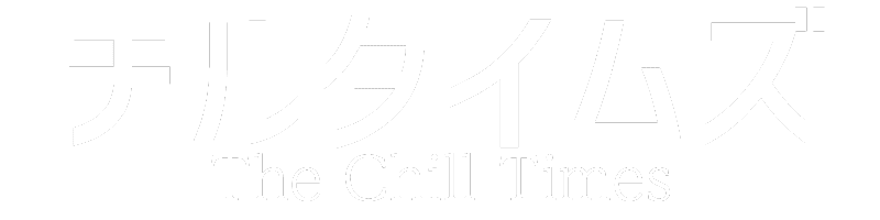 チルタイムズ|化学工業日報社